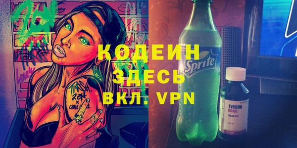 кокаин VHQ Белоозёрский