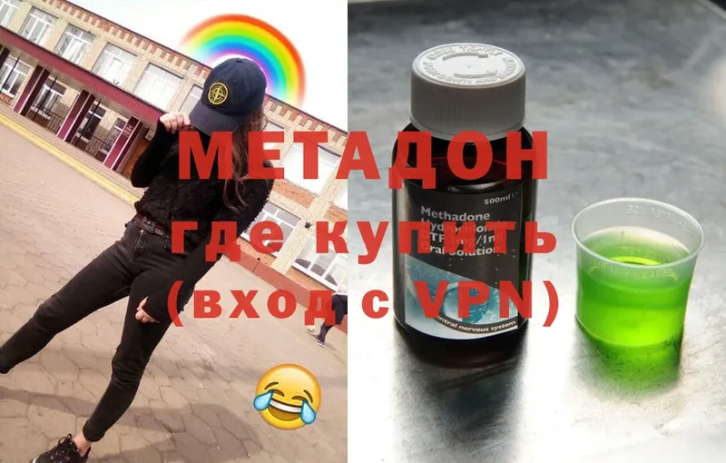 Метадон мёд  МЕГА как войти  darknet как зайти  Сыктывкар 